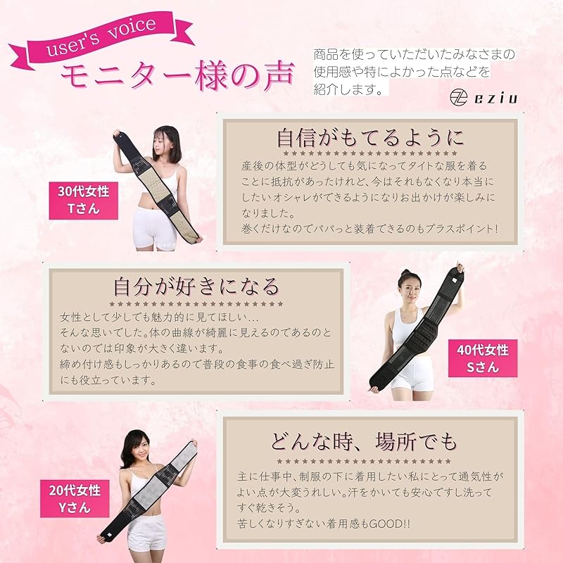 [eziu] Под наблюдением дзюдоиста Мгновенное сужение ребер стягивающий пояс корсет талии поддерживающий пояс для талии реберный стягивающий пояс унисекс