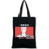 Футболка Haikyu Manga Nishinoya Yuu Oikawa Tooru с мультяшным принтом и графическим принтом, сумки для покупок для девочек, модная повседневная сумка-тоут