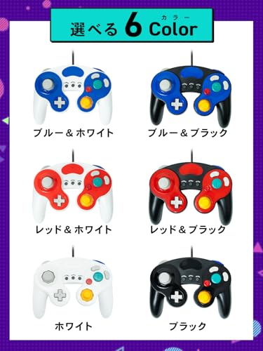 Совместимый контроллер GameCube для Switch [Совместим с Switch, Wii U, Wii и GC! (Гарантировано)] [Турбо (скорострельный огонь)/Медленно (покадровый просмотр) функция
