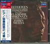 CD ZUBIN MEHTA - Бетховен Концерт для фортепиано с оркестром № 2 F35L50043 ЛОНДОН Германия ObiClassical Б/У
