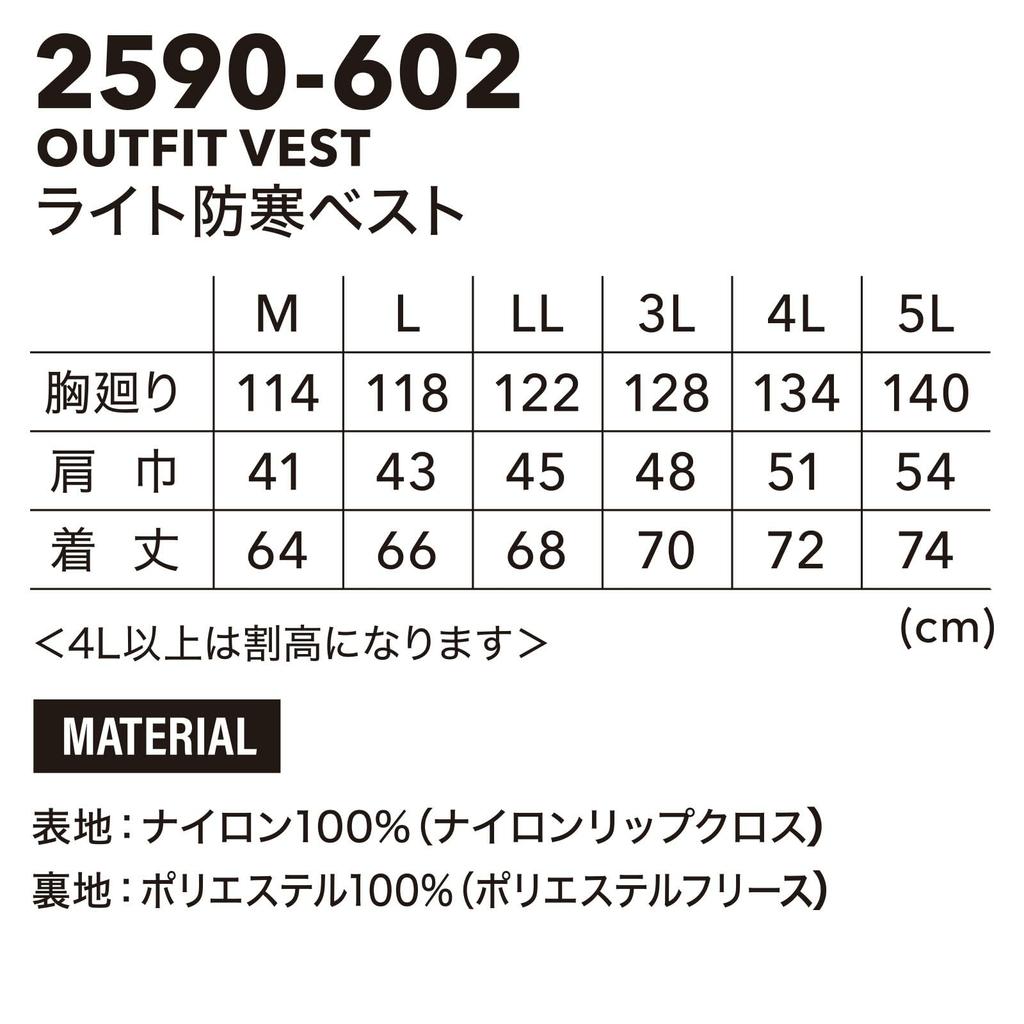 Легкий жилет Toraichi для холодной погоды, верхняя одежда, легкая водоотталкивающая нейлоновая флисовая светоотражающая рабочая одежда, стильная наклейка Toraichi Pro Uni