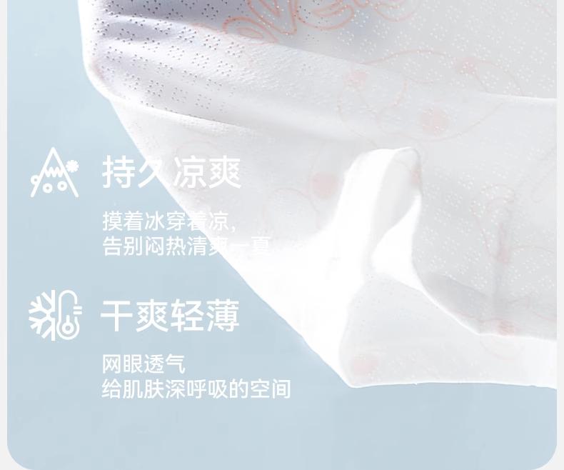 Children's Underwear Girls Summer Thin Ice Silk Four Cornered Pants
