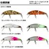 DAIWA Форель Доктор. Воблер Minnow Joint 5F Presso Tune Clear