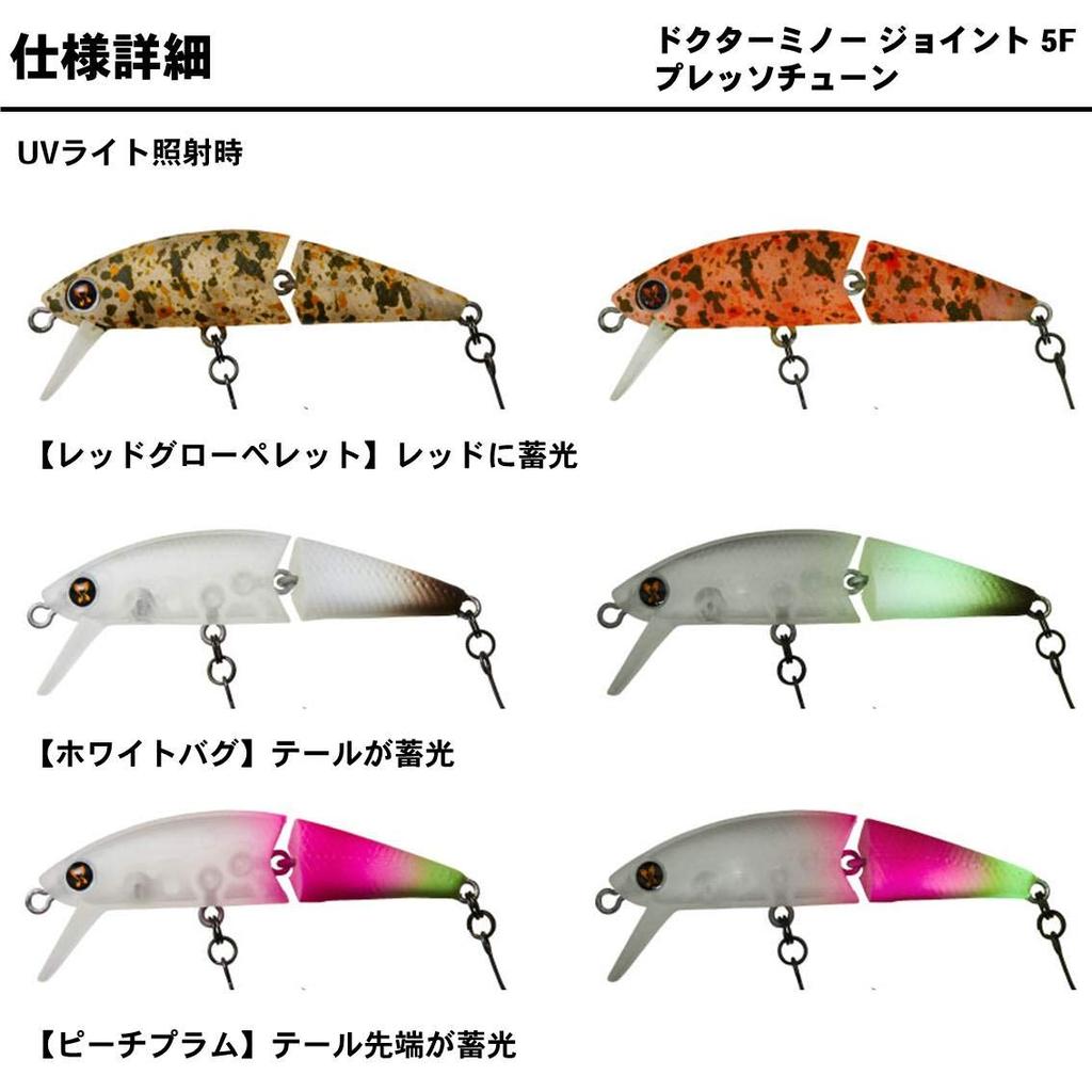 DAIWA Форель Доктор. Воблер Minnow Joint 5F Presso Tune Clear