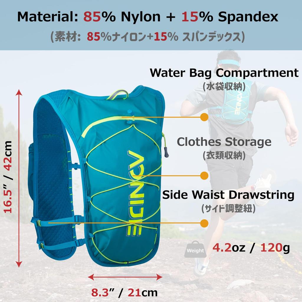 Azarxis Running Jogging Hydration Trail Bag, Backpack, Lightweight, Breathable, Bag, Running, Marathon, Cycling, Rucksack, Backpack, Mountaineering,