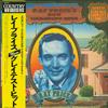 LP Record RAY PRICE - Ray Price's New Greatest Hits 20AP30 CBS SONY Japan Obi Country Used