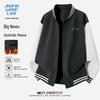 Jeanswest Life Men's Thickened Colorblock Baseball Jacket