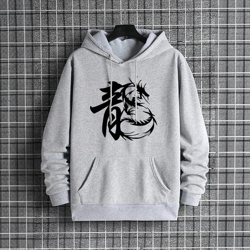 Базовые худи в уличном стиле для мужчин 2025 Городская мода Худи с капюшоном с китайским драконом Мужские модные повседневные худи Осень Зима