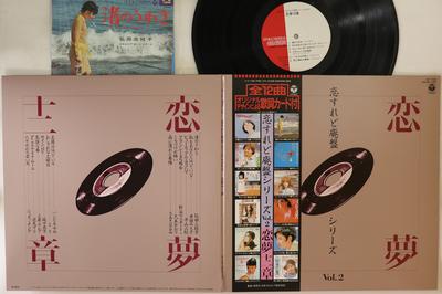 LP Пластинка - Koisuredo Haiban Series 2 AF7193 COLUMBIA 1983 Япония Оби Японский Поп/Рок