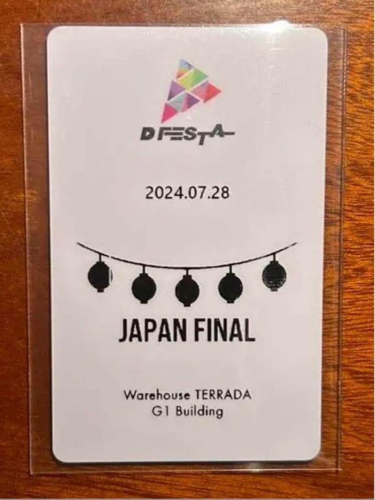 [USED] D'FESTA JAPAN FINAL Jungkook Trading Card