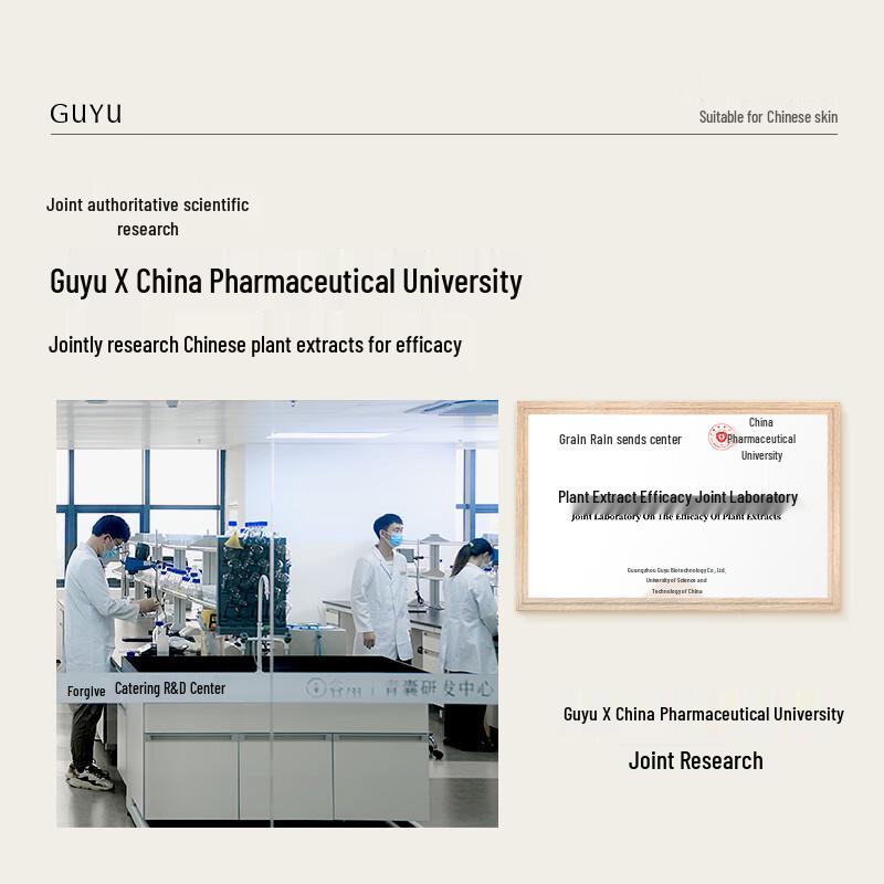 Guyu Light Sense Whitening Spot Fading Trial Kit