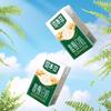 Doubendou WeiZhen Original Soy Milk (16-pack)