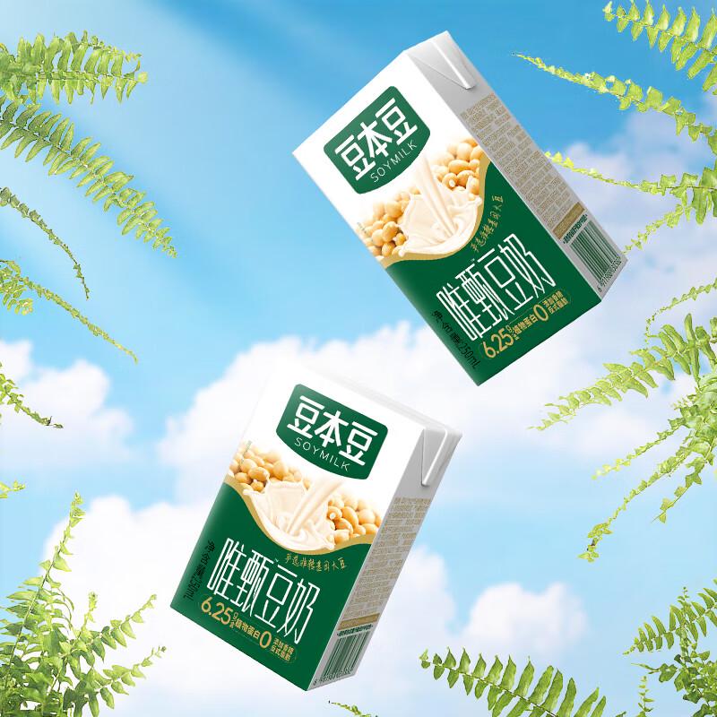 Doubendou WeiZhen Original Soy Milk (16-pack)