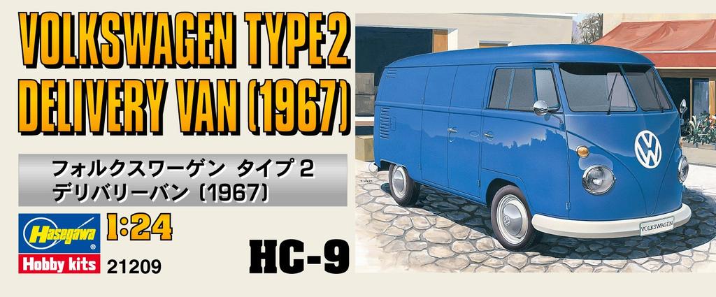 Volkswagen Type 2 Delivery Van 1967 1/24 (HC9)
