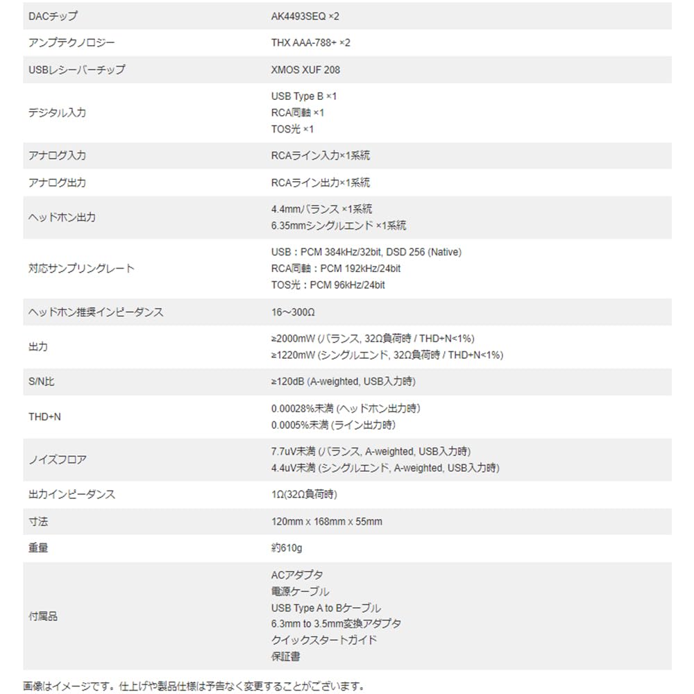 FIIO K7 FIIO Small Stationary Headphone Amplifier USB DAC Dual Configuration [] Built-in THX-AAA 788+