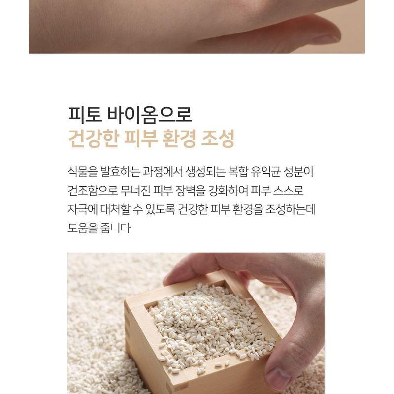 MediFlower - ARONYX Vegan.i Biome Sun Essence