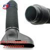 Впускной патрубок Mercedes-Benz W271 - Автозапчасти 2710900982/2710900582 Совместимый