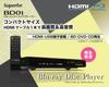 Superbe Disc Player BD DVD Player Только воспроизведение HDMI USB Terminal Оснащен компактным Blu-ray