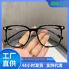 Retro Tr Anti-Blue Glasses, The Same Plain Glasses, Personalized Square Frame Glasses Frame 30134