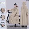 Raincoat for Electric Scooters, Long Style, Full-Body Storm Protection, Adult Women's Model, New Design, Separate Rider and Vehicle Use, Specialized