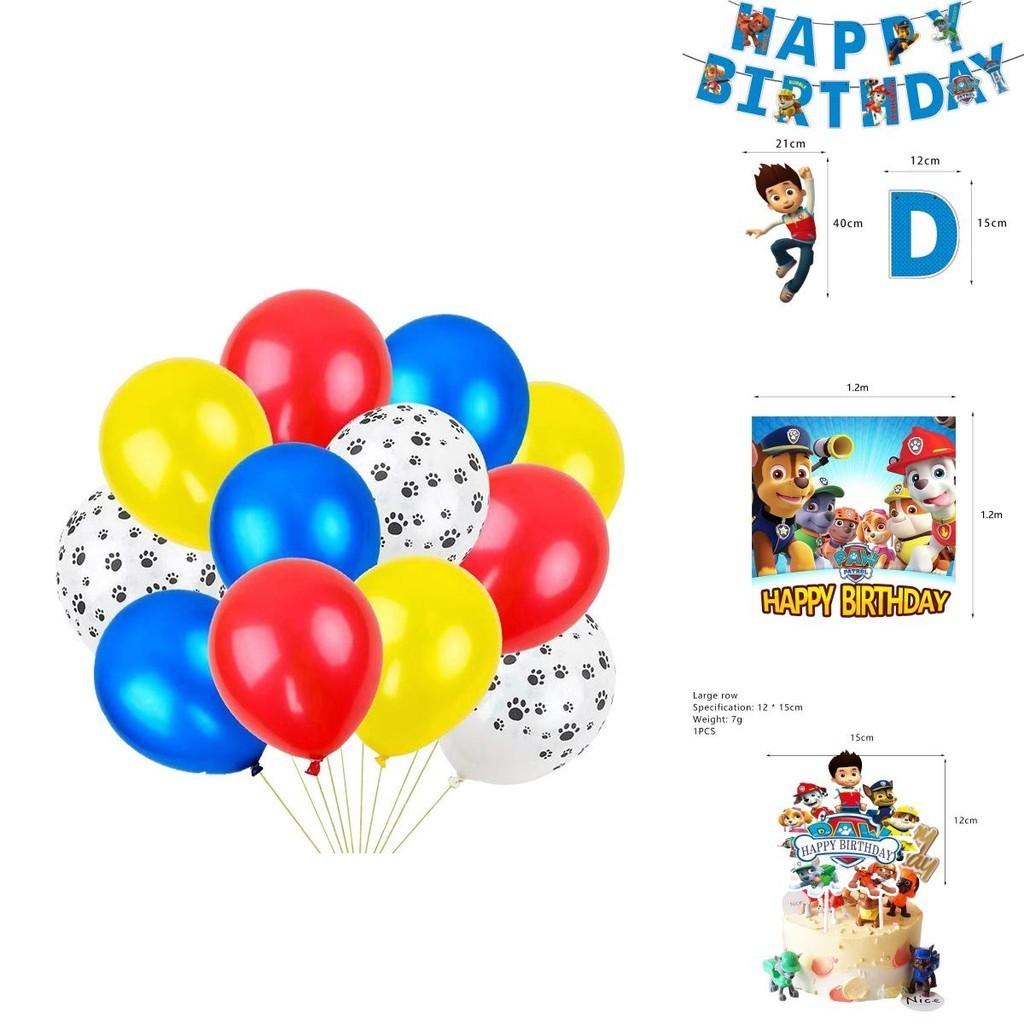 Яркие бумажные товары для вечеринок Щенячий патруль для детских празднований дня рождения