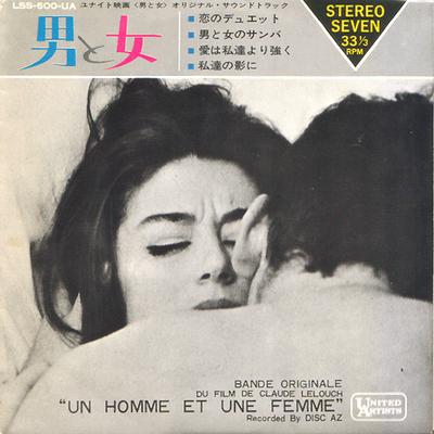 7-дюймовая пластинка NICOLE CROISILLE PIERRE BAROUH Un Homme Et Une Femme LSS600UA UNITED ARTISTS 1966 Япония Саундтреки Мюзиклы Б/у
