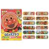 Muhi Anpanman Band-Aid 20 Sheets (Waterproof Type)