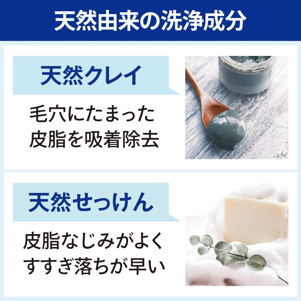 Gatsby Facial Wash Perfect Scrub for Facial Cleansing Foam for Pores and No Attention 130g X 3 Bottles Men, Acne, Scrub, Label,