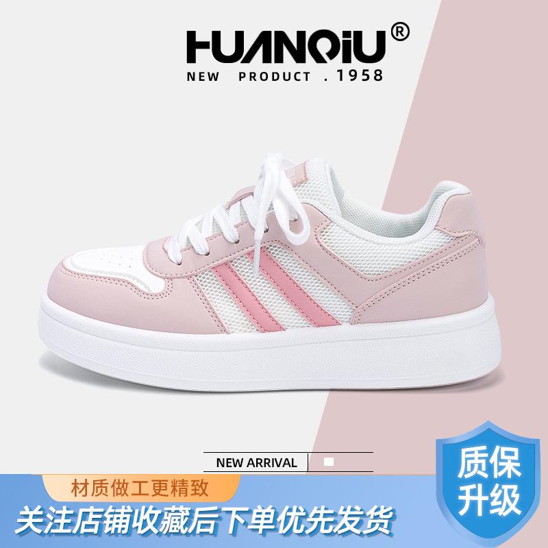 Global Women's Shoes Mesh ZHQ68119W Summer Breathable Board Shoes Women's New Popular Student Platform White Shoes Women