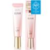 Day Care Revolution Tone Up SP+ Aa 35g Baby Pink Quasi-drug UV Emulsion Morning Firmness Moisture SPF50+ PA++++ Aging Care Superiel Shiseido