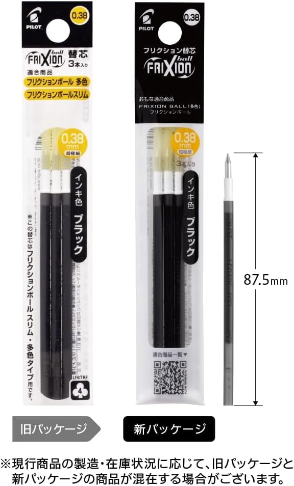 Pilot Frixion Refill Ball Slim Multicolor 4 цвета 1 3 3 3 1 Зеленый LFBTRF30UF LFBTRF12UF гелевые чернила Ультратонкий наконечник [0,38 мм Зеленый, Черный, Красный, Синий]