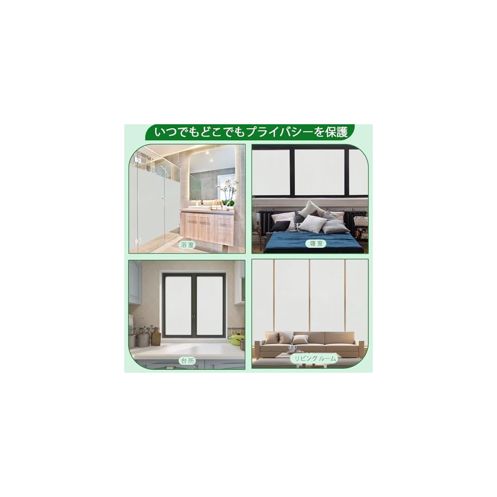 DUJEQM Window Privacy Film, Security Film, Heat Insulation, Water-Applied, UV Cut, Sun Protection,