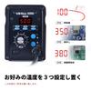 YIHUA 959D Паяльная станция Термофен с контролем температуры PSE Японская инструкция Быстрый малошумный пистолет, (100°C - 500°C), Сертифицированный, Включено,
