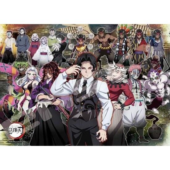 Jigsaw Puzzle Anime Demon Slayer Kimetsu no Yaiba Kibutsuji Muzan Twelve Kizuki 500 Pieces (500-706) Ages 3 up