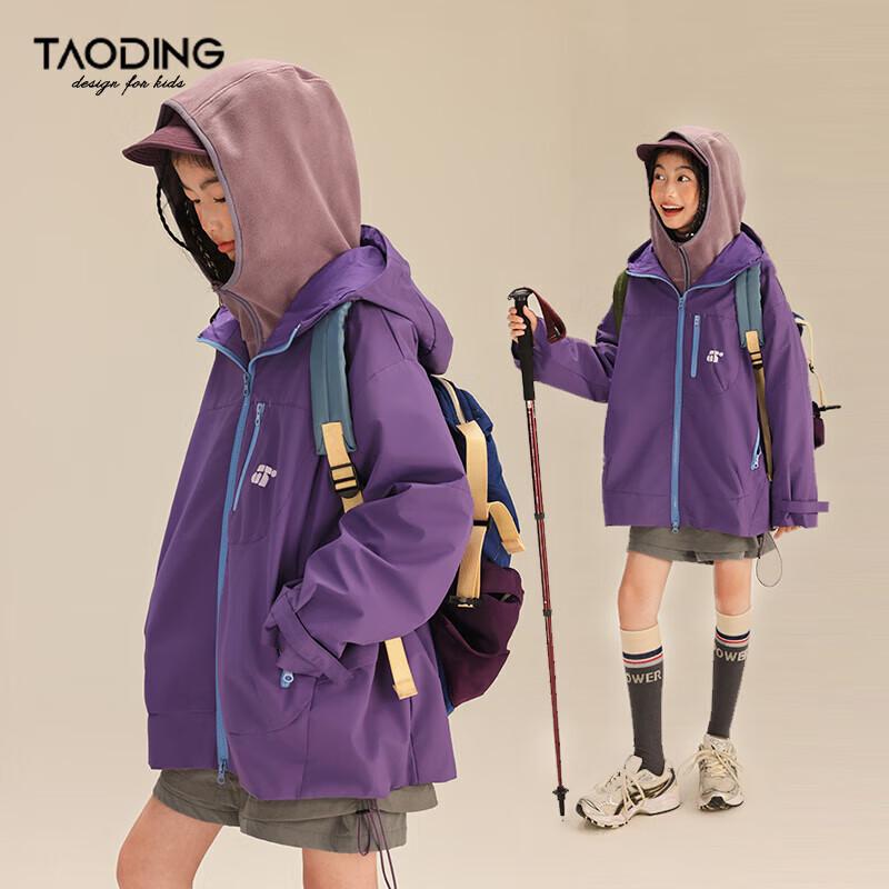 Водонепроницаемая технологичная куртка TaoDing для девочек