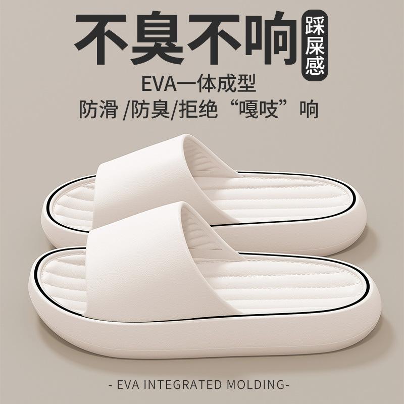 Крутые тапочки на толстой подошве женские для ванной, домашнего использования, летние, нескользящие и не вызывающие запаха ног, домашние, для мужчин