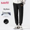 Мужские повседневные спортивные брюки-джоггеры Baleno