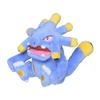 Pokemon Center Original Plush fit Bakuong xxx W x Pokémon 11.5 13.5 11.5 (HD см)