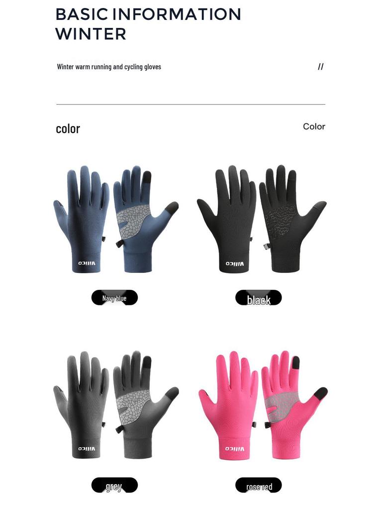 Мужские и женские зимние вязаные перчатки для бега и велоспорта с сенсорным экраном, нескользящие, теплые, тонкие для осенних и зимних видов спорта.