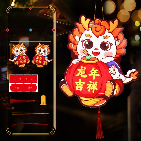 2024 Год Дракона Ручной Фонарь Светящийся Традиционный Китайский Фонарь из ПВХ Ремесленный Набор Новогодний Детский Ручной Работы DIY Материал Ремесленный Набор