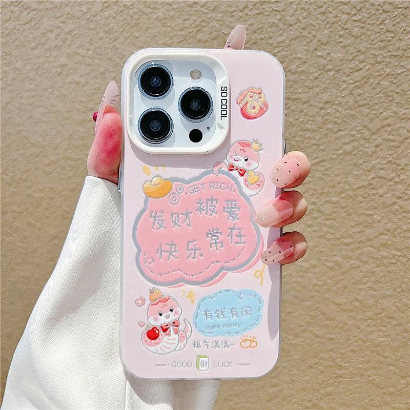 Хурма Shunyi подходит для Apple 17/16pro милый 15/14 веселый iPho ne11 чехол для мобильного телефона xsmax