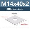 Yigu 304 Stainless Steel Thickened Square Flat Washer M3/M4/M5