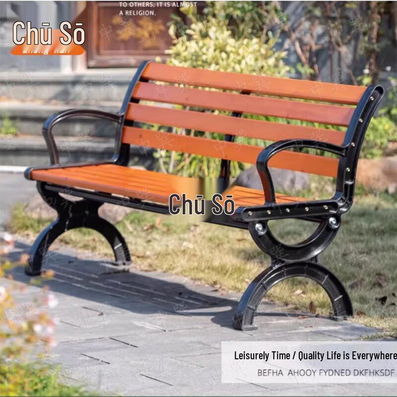 Solid Wood Outdoor Park Bench