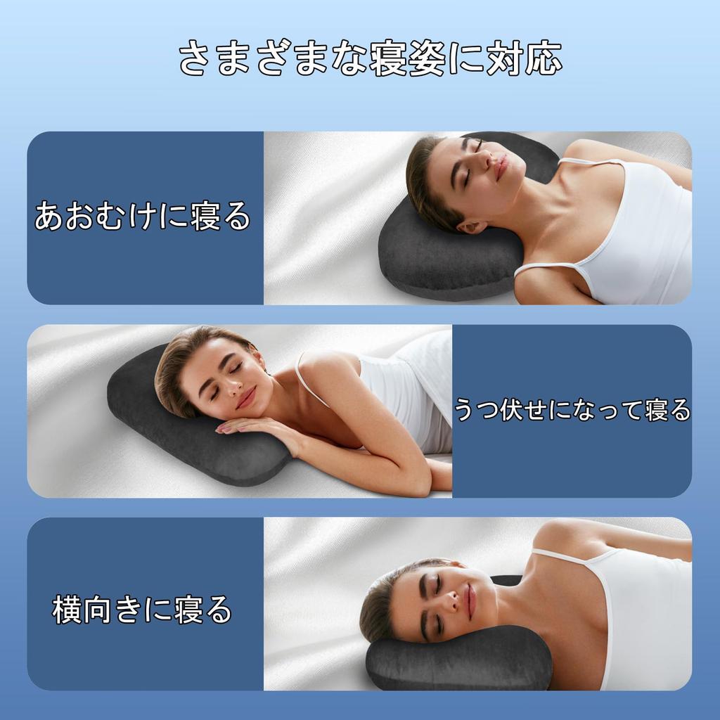 Подушка с отверстием для сна на боку и сережек (черный)