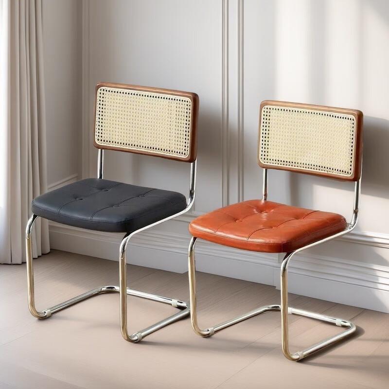 Mid-Century Rattan Dining Chair