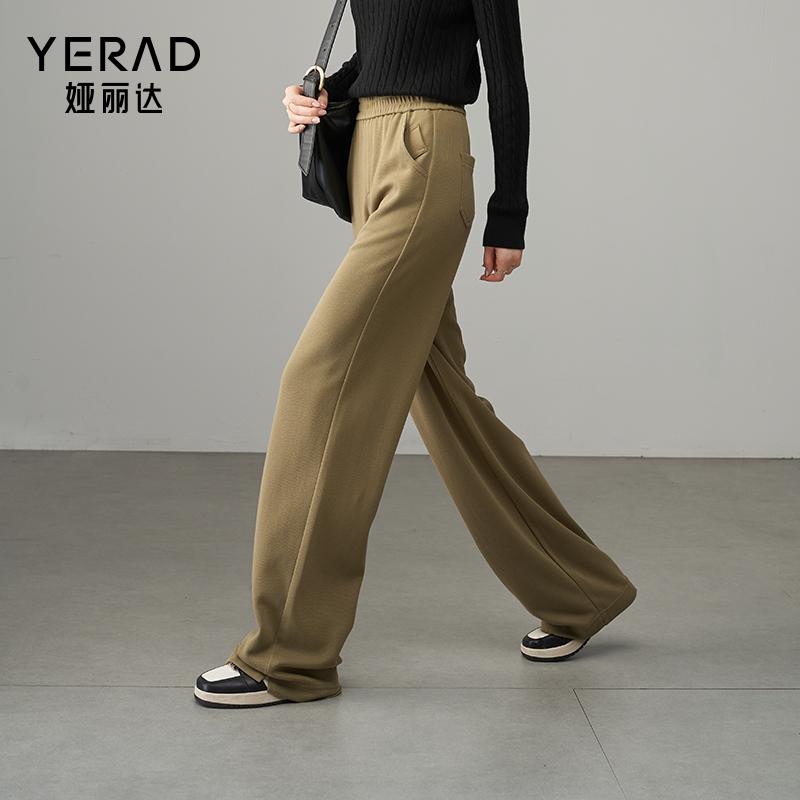 Women's Casual High-Waisted Wide-Leg Pants