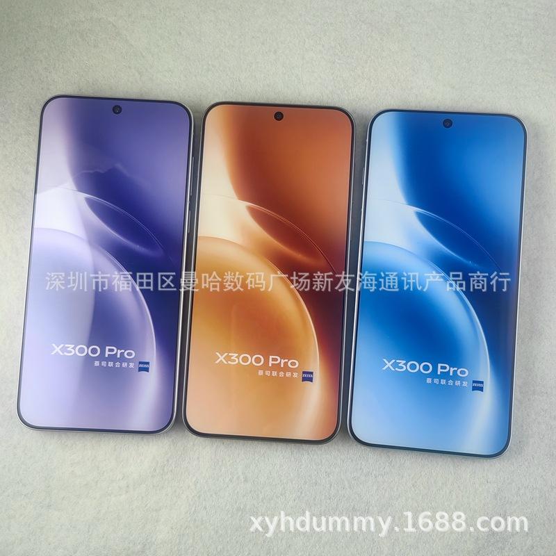 Совместимый дисплей для моделей VIVo X300 и X300PRo