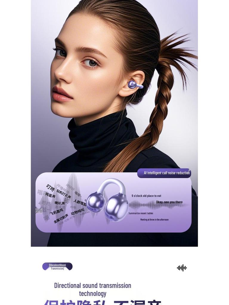Bluetooth 6.0 Умное шумоподавление Накладные беспроводные наушники-клипсы с длительным временем работы от аккумулятора