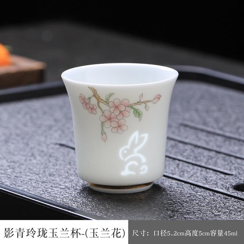 Yingqing Linglong Master Cup Household Qingbai Porcelain Tea Tasting Cup Kung Fu Tea Set High-end High-end Ceramic Teacup