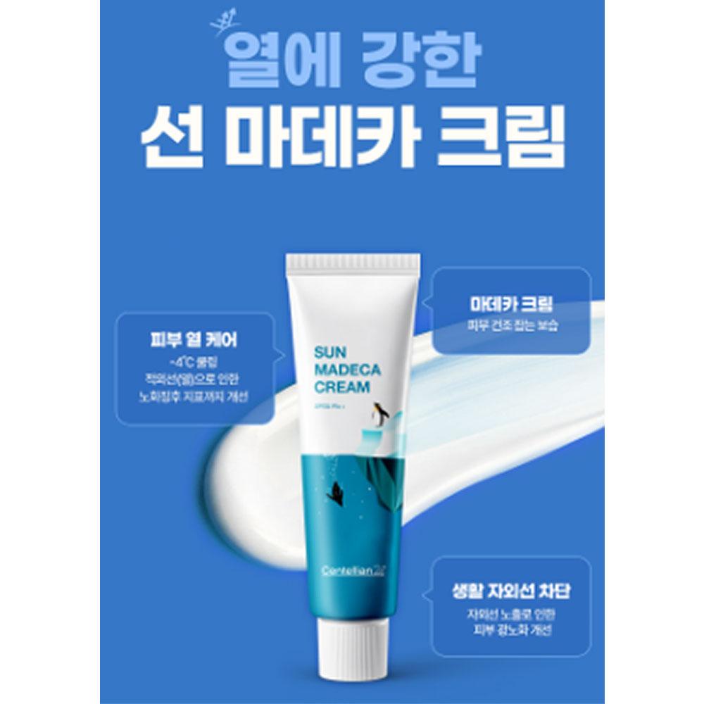 CENTELLIAN24 Солнцезащитный крем Madeca 50 мл (SPF35)